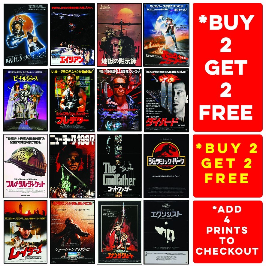 JAPANESE MOVIE POSTERS Greatest Classic Cinema Room Man Cave Decor Wall Art