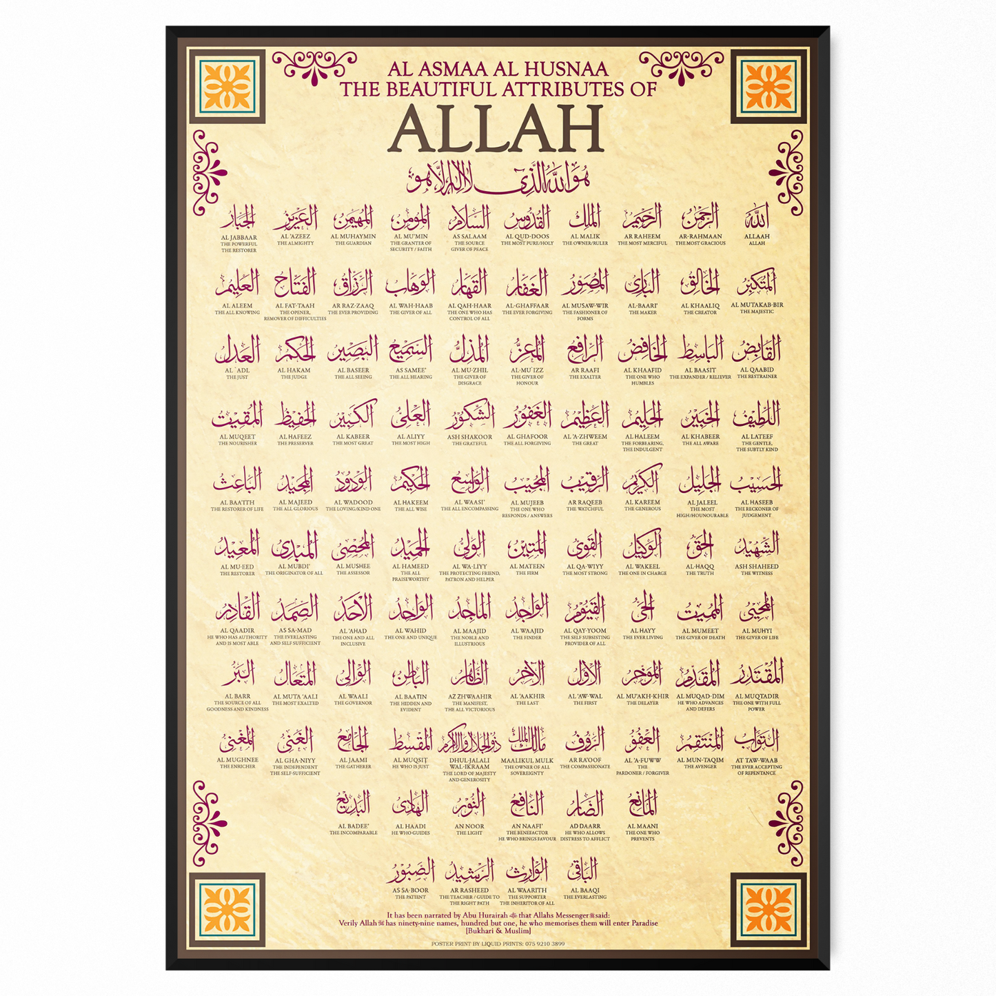 99 Names of Allah Poster Arabic & English Islamic Poster Educational A1 Poster