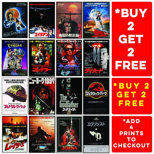 JAPANESE MOVIE POSTERS Greatest Classic Cinema Room Man Cave Decor Wall Art