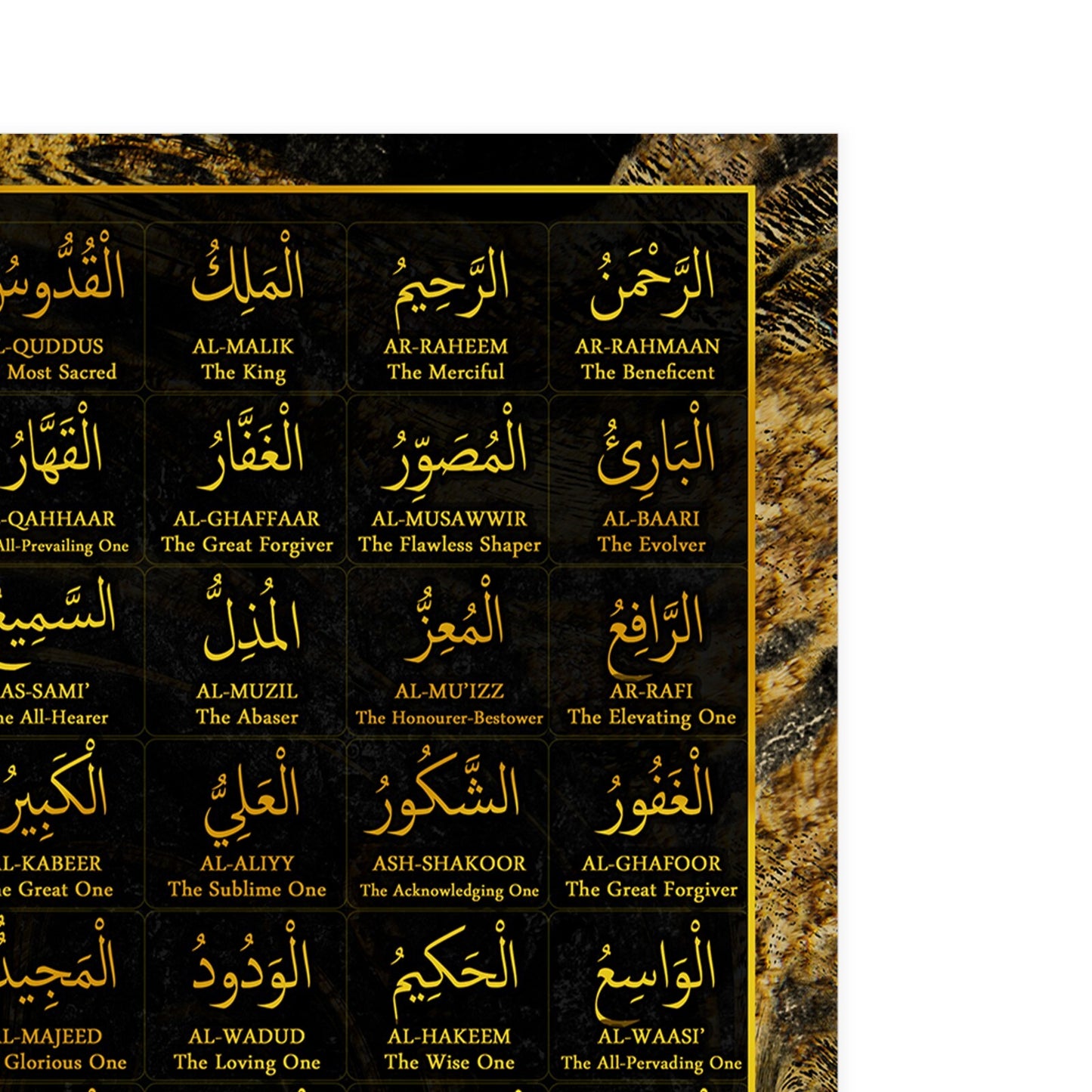 99 Names Of Allah Islamic Wall Art Poster Print English Meanings Muslim Gift