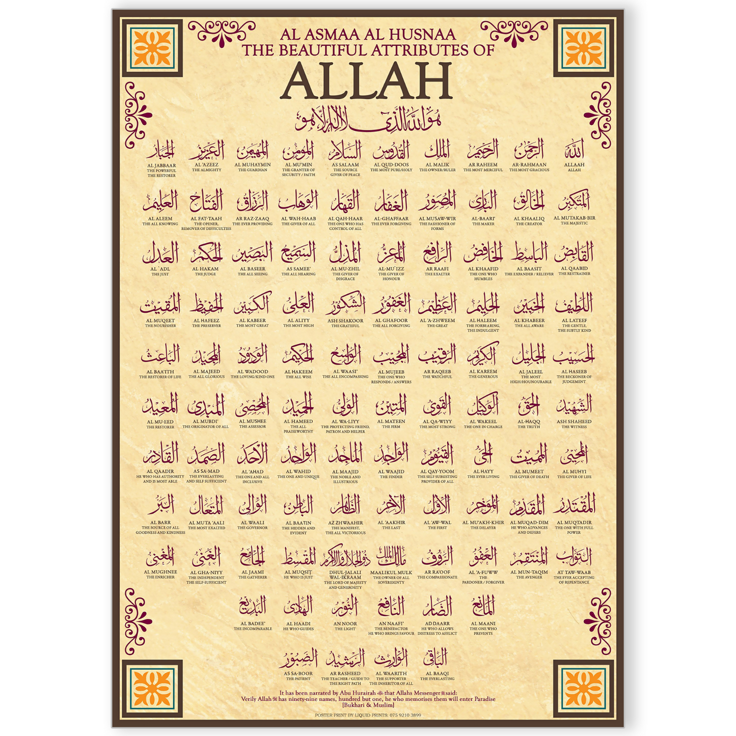 99 Names of Allah Poster Arabic & English Islamic Poster Educational A1 Poster